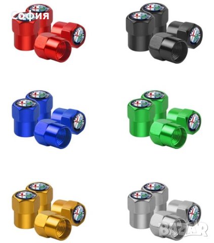 Нови капачки за винтили за Алфа Ромео Alfa Romeo и други автомобили НАЛИЧНО, снимка 7 - Аксесоари и консумативи - 44242794