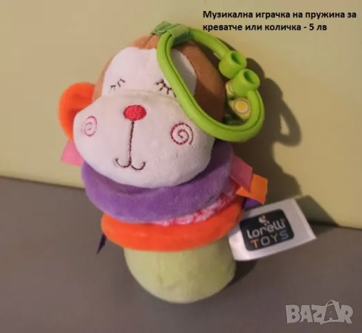 За бебето, снимка 5 - Други - 47461847