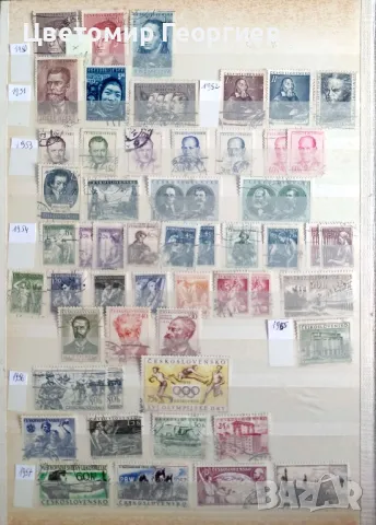 Класьор с марки.    670 бр.          К.1, снимка 5 - Филателия - 49857921