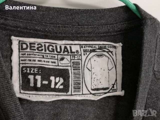 Разпродажба! Маркова Desigual тениска за момче, 11-12год., Юношески дрехи, снимка 4 - Детски тениски и потници - 36618238