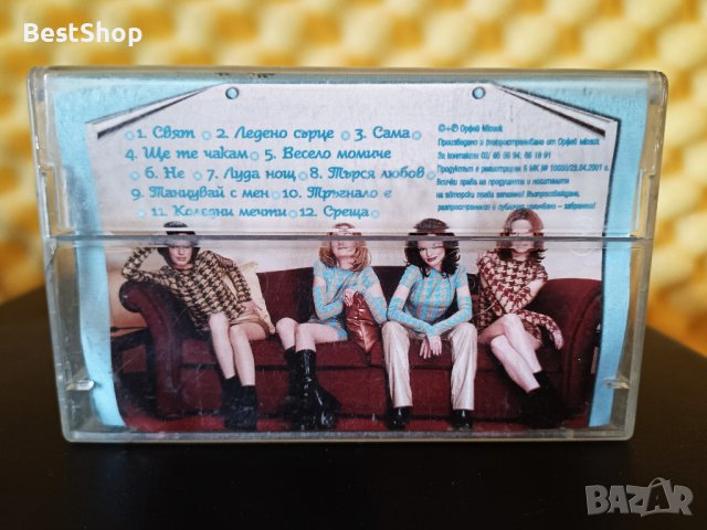 Сладки мечти - Свят, снимка 2 - Аудио касети - 36975084