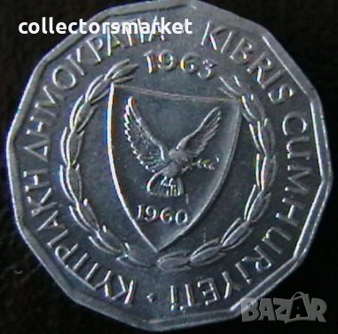 1 мил 1963, Кипър, снимка 2 - Нумизматика и бонистика - 35534590