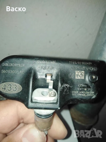 Продавам части за Jeep cherokee liberty 2.5 CRD, снимка 2 - Части - 52390775