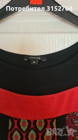 рокля , снимка 2 - Рокли - 51661908