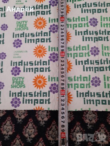 Стара опаковъчна хартия Industrial Import,Duty free shops, снимка 4 - Други ценни предмети - 31954918