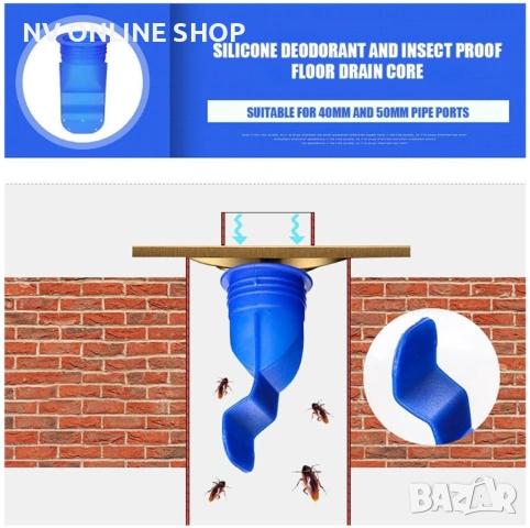 Клапа,тапа срещу миризми и хлебарки. Размер 98 х 40 мм.,силиконова 