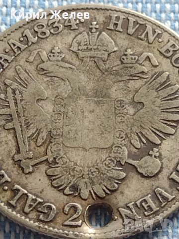 Сребърна монета 20 кройцера 1834г. Франц първи Будапеща Австрийска империя  13716, снимка 8 - Нумизматика и бонистика - 42888301