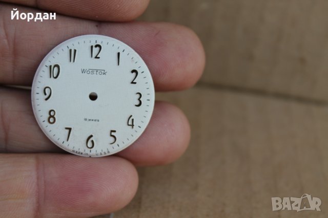 Циферблат ''Восток'' 18 камъка 30.5 мм, снимка 5 - Антикварни и старинни предмети - 38002825