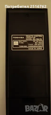TOSHIBA XR-Z70, снимка 12 - Аудиосистеми - 48284373
