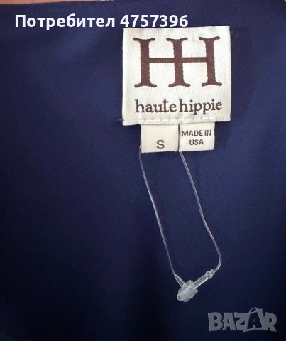 Haute Hippie коприна S/M, снимка 5 - Рокли - 54051752