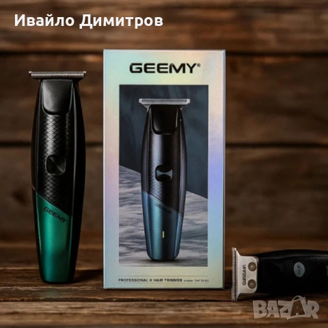 Акумулаторна машинка за подстригване Geemy
