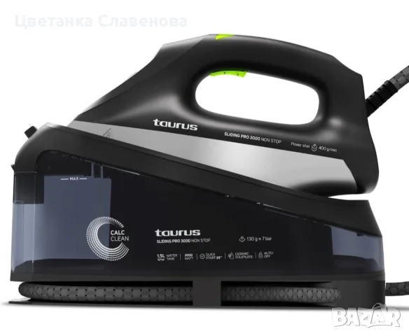 Парен център Taurus Sliding Pro  3000 Non stop, снимка 6 - Ютии - 49852038
