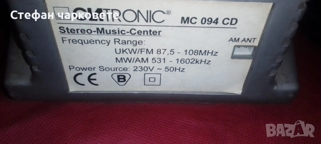 Аудио уредба със тонколони комплект , снимка 8 - Аудиосистеми - 54083881