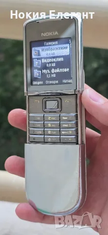 Nokia 8800 Sirocco silver , снимка 5 - Nokia - 55772039