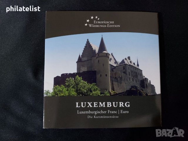 Люксембург - Комплектен сет , UNC, снимка 1 - Нумизматика и бонистика - 40022890