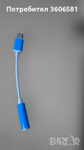 Аудио адаптер от Type-C към 3.5 мм жак AUX за iPhone,Samsung,  Huawei, Honor, Xiaomi, Redmi и други, снимка 2 - Слушалки, hands-free - 53183246