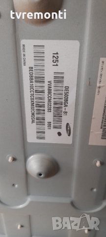 лед диоди от дисплей DE500BGA-B1 T500HVN01.1