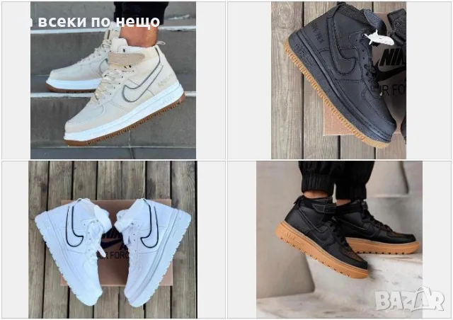 Мъжки кецове Nike - Налични различни цвеове Код LFS75