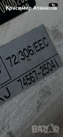 74567-25041. Преден капак за Тойота версо. 2009-2018г, снимка 18 - Части - 54014764