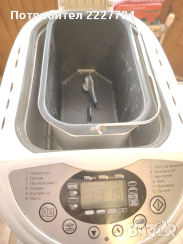 Хлебопекарна Silwer Crest.Напълно работеща., снимка 2 - Печки, фурни - 53177229