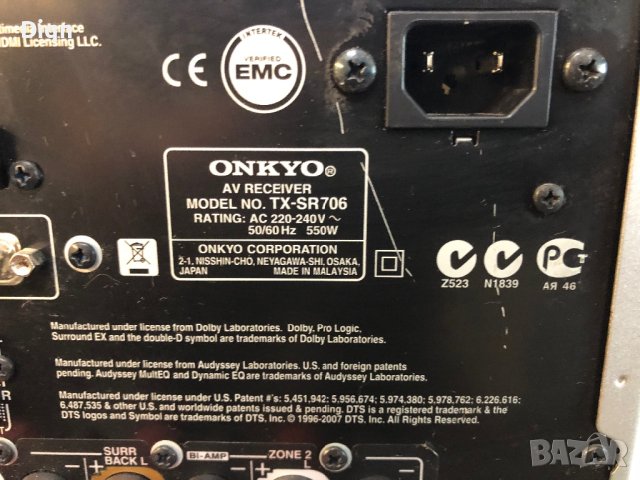 Onkyo TX-SR706, снимка 13 - Ресийвъри, усилватели, смесителни пултове - 40327548