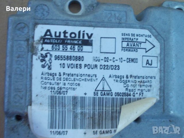 Модул за AIRBAG Autoliv 9655880880 за PEUGEOT 407SW, снимка 2 - Части - 38643041