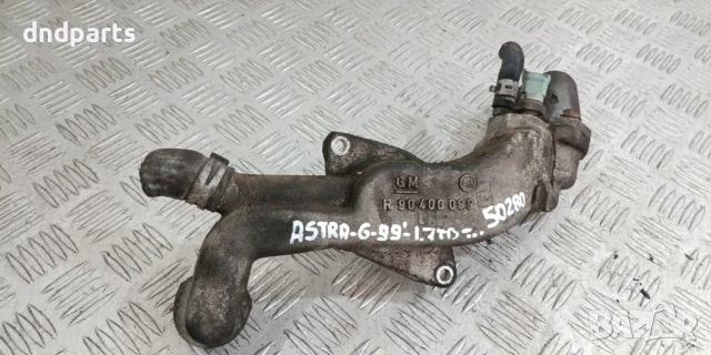 Корпус термостат Opel Astra G 1.7TD 1999г.	