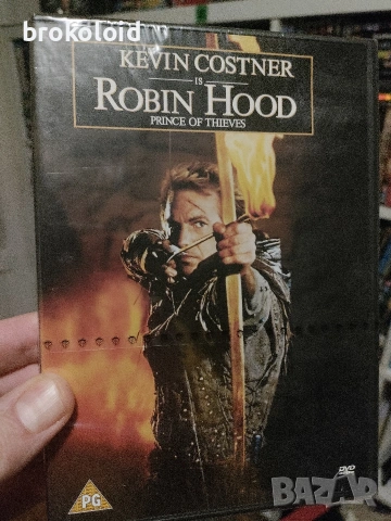 Robin Hood - Prince of Thieves - Робин Худ с Кевин Костнър DVD - български субтитри 
