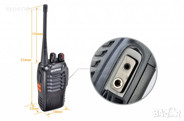 Радиостанция Baofeng UV-888 SS000161  Уоки токи, снимка 4 - Друга електроника - 37961765