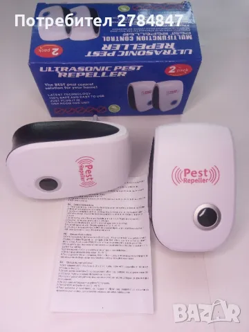 Pest repeller уред против плъхове, мишки, хлебарки, мравки , снимка 5 - Други стоки за дома - 49363529