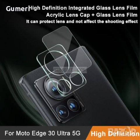 Motorola Edge 30 Ultra - Протектор за Камерата - Закалено Стъкло, снимка 2 - Фолия, протектори - 38373598