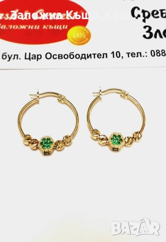 Златни обеци 14К.Тегло 2.00 гр.Цена 285 лв., снимка 2 - Обеци - 52532660