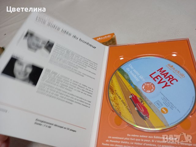 Аудиокниги , книги за слушане на френски език , снимка 3 - Чуждоезиково обучение, речници - 36632376