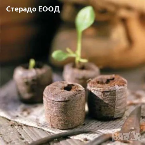 РАСТИТЕЛНА СРЕДА - КОКОСОВИ ТАБЛЕТКИ, 50 БРОЯ