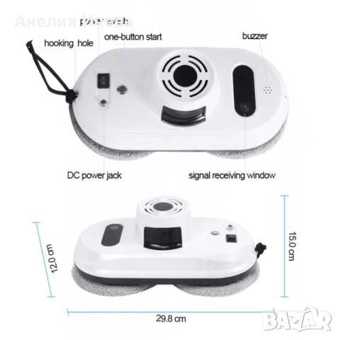 Робот за почистване на прозорци с дистанционно управление, снимка 6 - Други стоки за дома - 51572981
