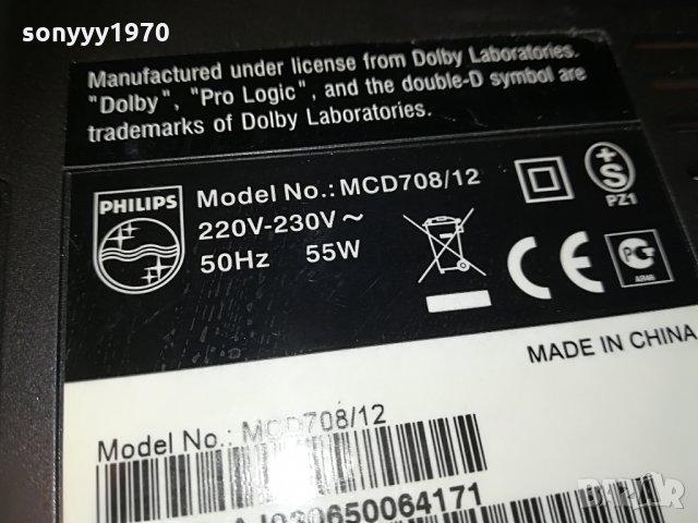 philips cd-внос switzerland, снимка 13 - Аудиосистеми - 29555001