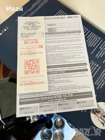 Кафемашина  DeLonghi Debica BK, снимка 5 - Кафемашини - 54146056