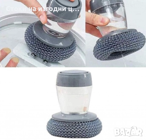 PVC гъба с контейнер за препарат - Универсална и издръжлива