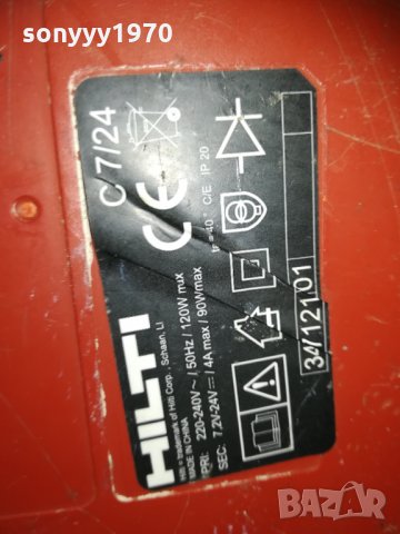 HILTI C7/24 7,2-24V/4A CHARGER 1901211733, снимка 14 - Винтоверти - 31482293