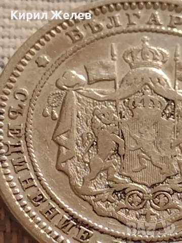 Сребърна монета 2 лева 1882г. Съединението прави силата за КОЛЕКЦИОНЕРИ 40916, снимка 12 - Нумизматика и бонистика - 42832244