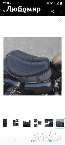 Възглавница за седалка на мотоциклет, 3D структура, неплъзгаща се, черна, 40x36x3 см, снимка 5 - Аксесоари и консумативи - 53292323