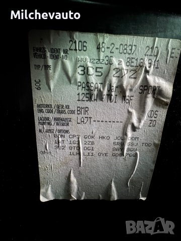Фв Пасат 6 на части / vw Passat 6 , снимка 10 - Автомобили и джипове - 40878339