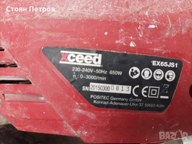 Зеге 650 W, снимка 9 - Други инструменти - 47823245