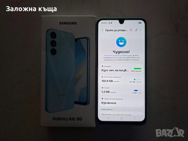 Samsung Galaxy A16 5G Dual - 4GB RAM / 128GB / 50MPx / 90Hz / 5000mAh, снимка 8 - Samsung - 52631870