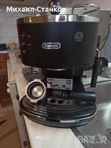 Кафе машина Делонги 