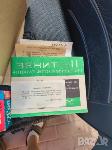 Чисто нов "Зенит", снимка 4 - Фотоапарати - 55999276