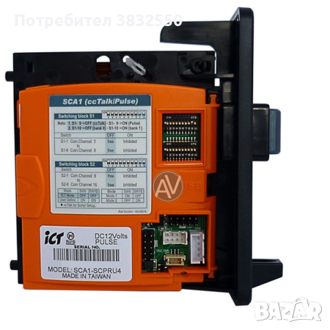 Монетници ICT SCA1 - нови, 12 месеца гаранция, фактура, снимка 1