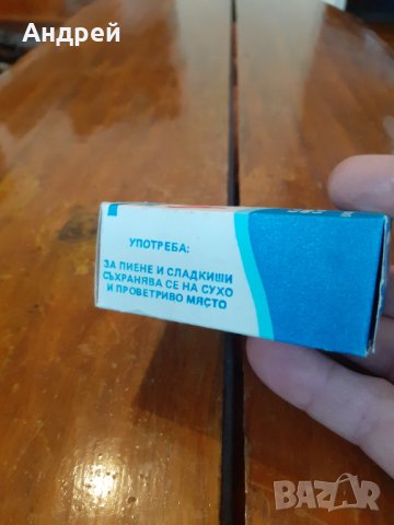 Стара Сода Бикарбонат #3, снимка 2 - Други ценни предмети - 31447811