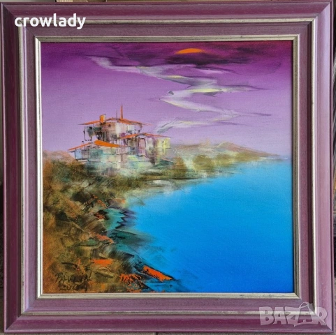 Павлин Петров Утро край морето 2004 пейзаж с маслени бои