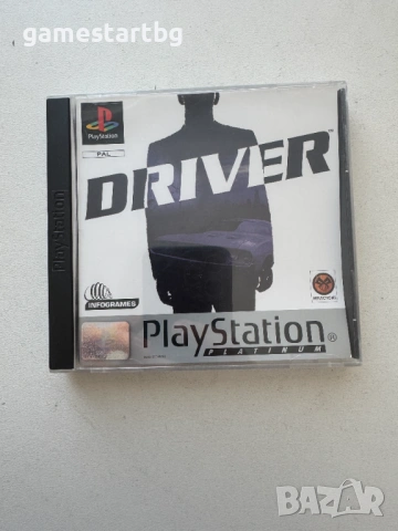 Driver за PS1
